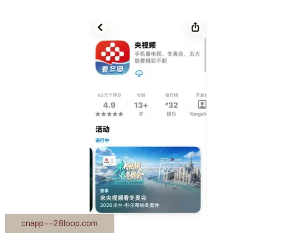 2026世界杯宣布为残障观众提供实时3D语音播报服务提升观赛体验