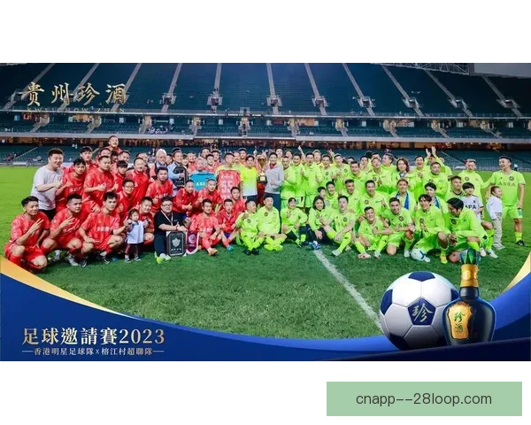2026世界杯组委会发布休假建议书 提前规划助力球迷享受精彩赛事