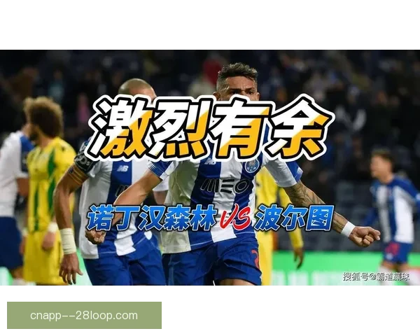 全面解析如何高效观看欧联杯精彩赛事不再错过焦点对决全程观赛攻略