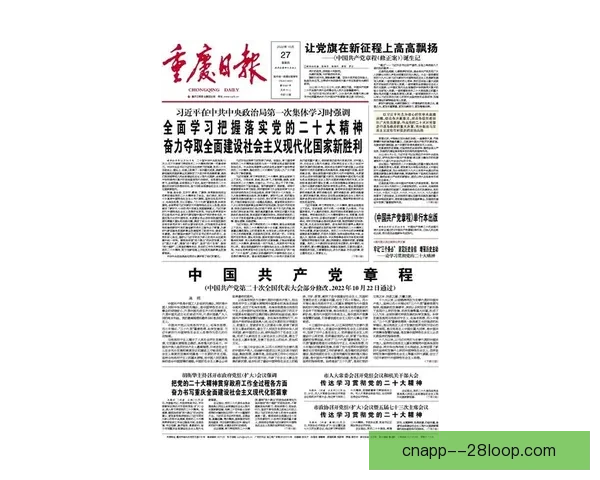 威廉合同期满正式告别富勒姆开启职业新篇章