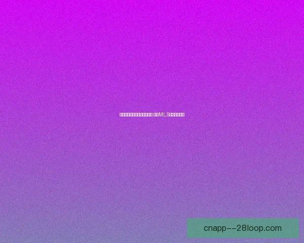 纽卡斯尔联队宣布与主帅埃迪豪续约合同进一步稳固未来发展计划