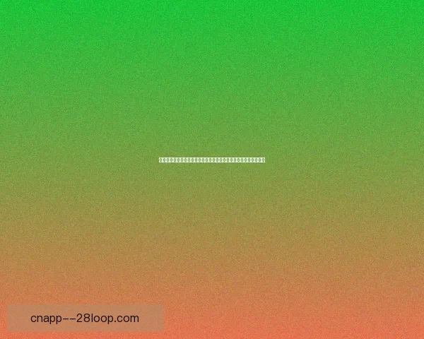 世界杯预选赛实时更新助力球迷掌握赛况先机与晋级形势变化全解析